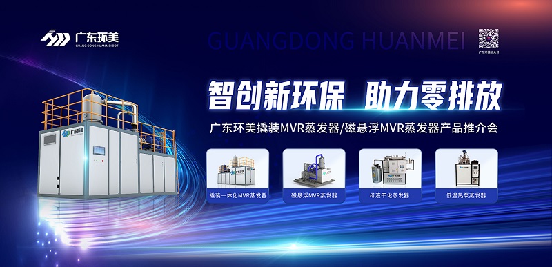 智创新环保，助力零排放 | 广东U8国际
2022年苐一期产品推介会圆满收官