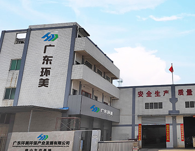 广东U8国际
 | 佛山生产基地正式投入生产