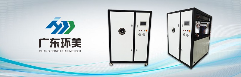 U8国际
低温热泵蒸发器