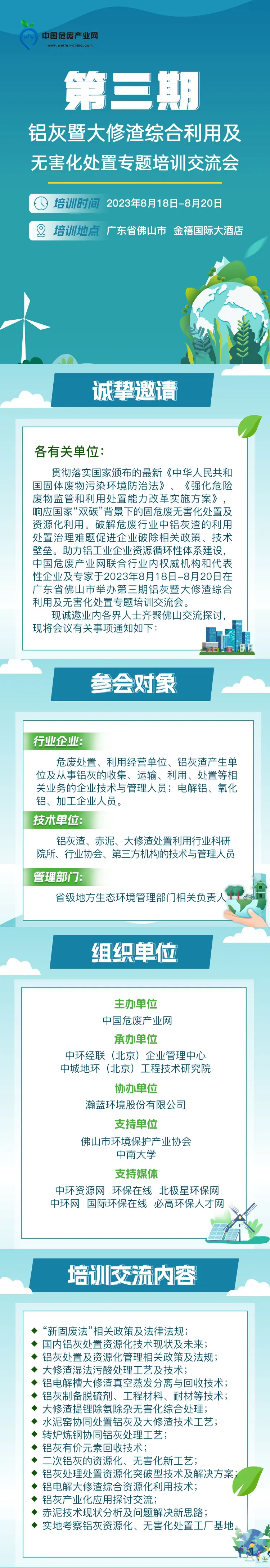 U8国际mvr蒸发器