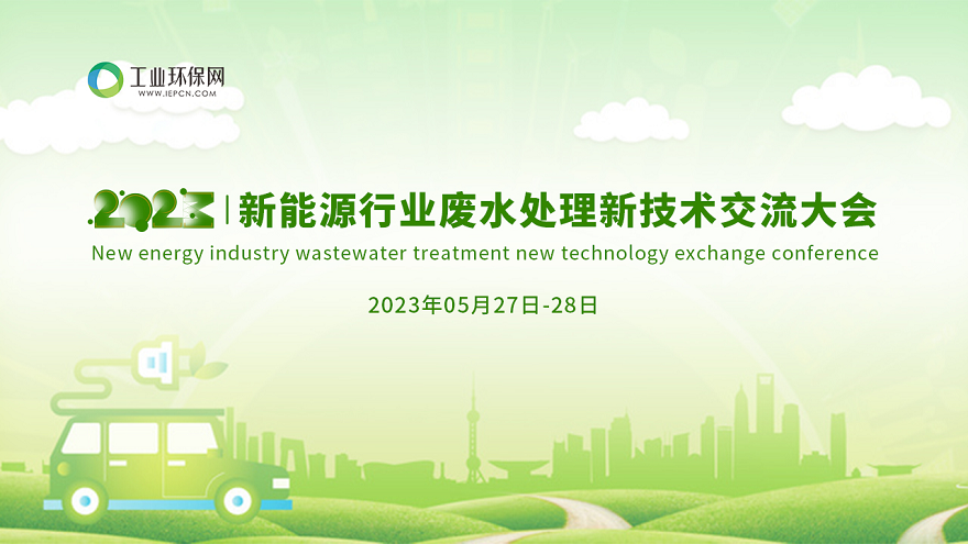 U8国际mvr蒸发系统