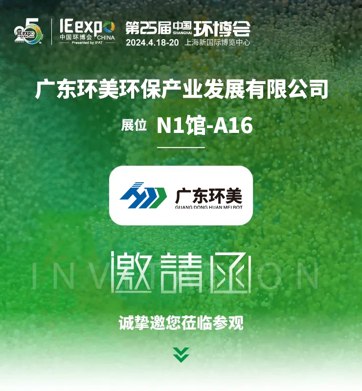 U8国际mvr蒸发器