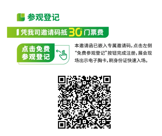 U8国际mvr蒸发器