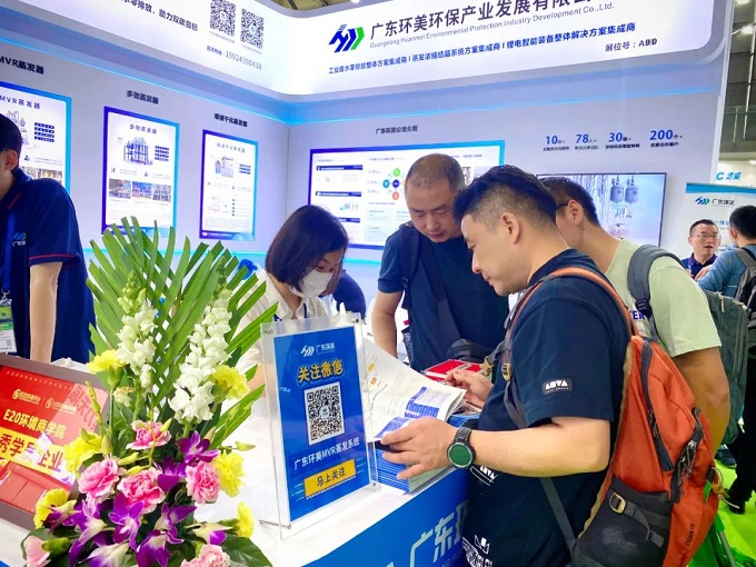 U8国际mvr蒸发系统