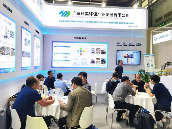 U8国际mvr蒸发系统