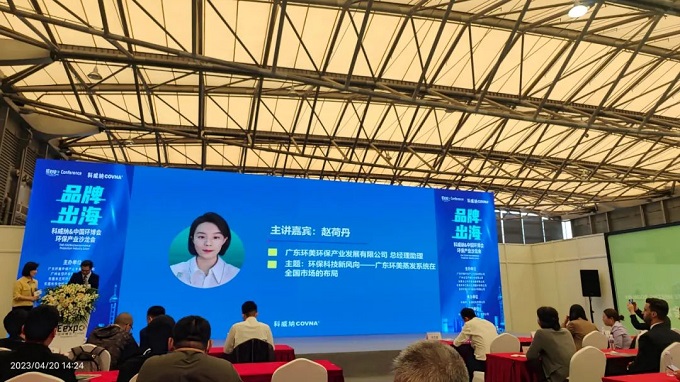 U8国际mvr蒸发系统