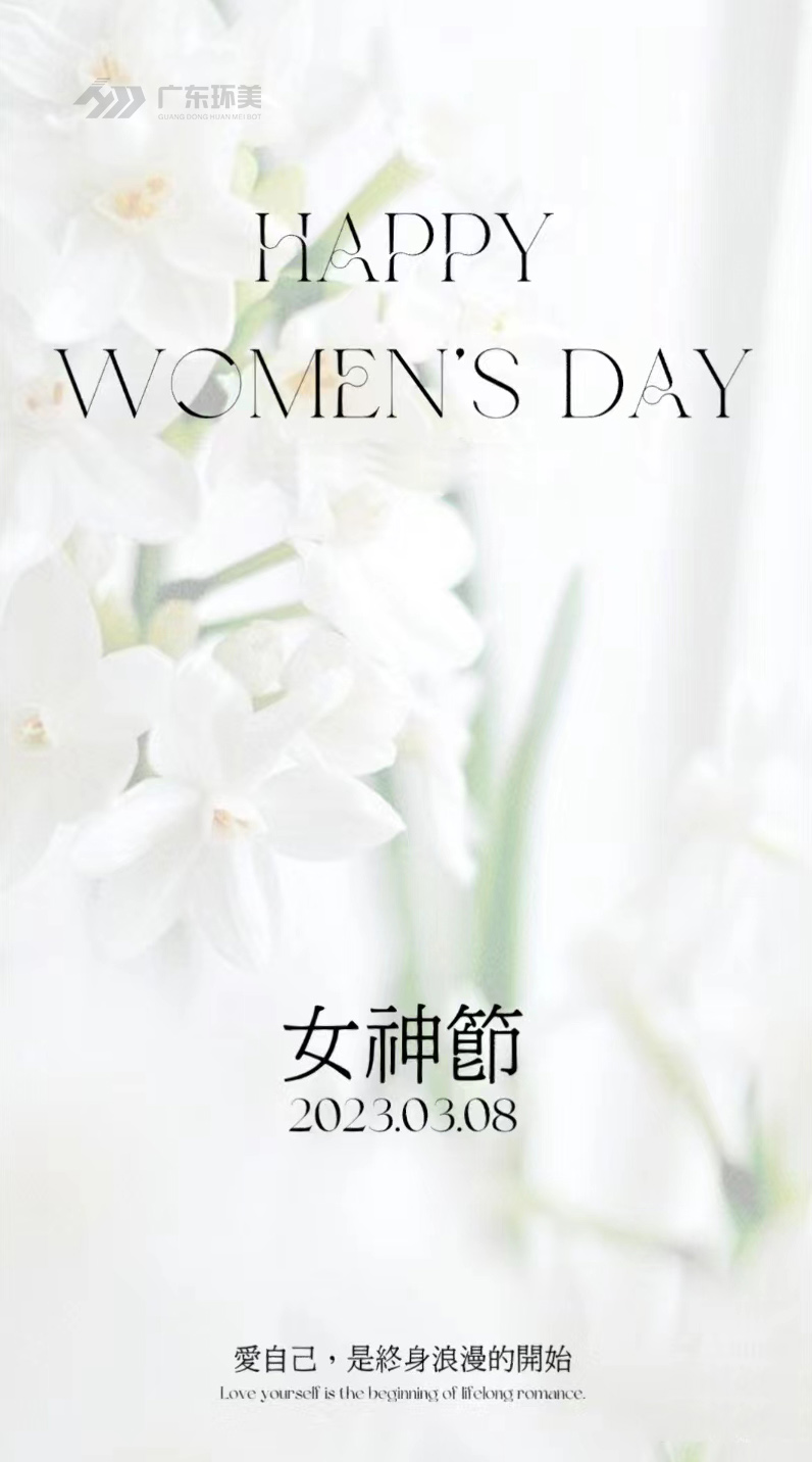 U8国际mvr蒸发系统