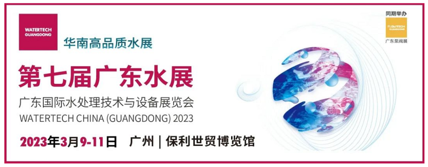 U8国际mvr蒸发系统