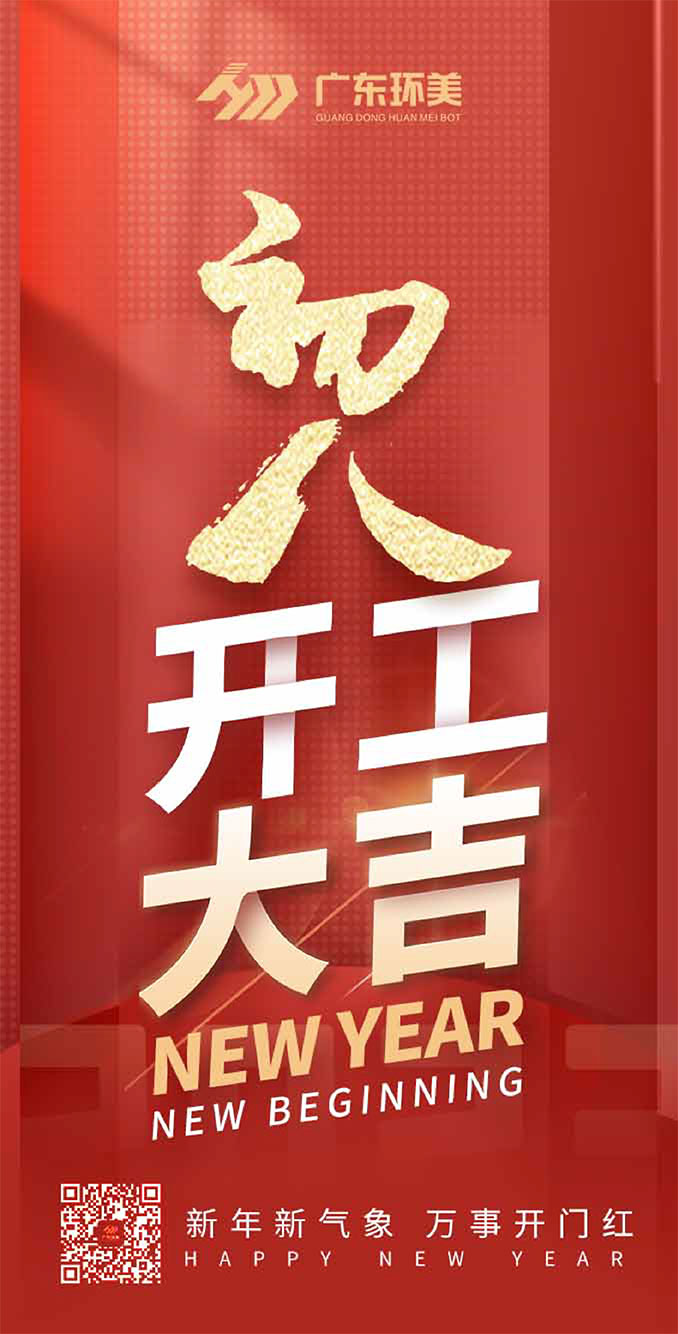 U8国际mvr蒸发器