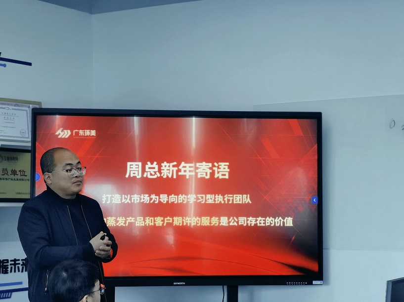 U8国际mvr蒸发器