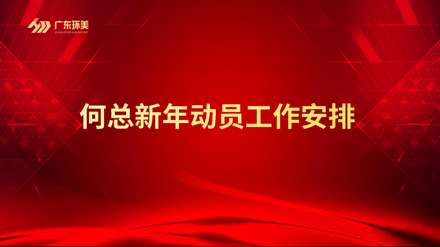 U8国际mvr蒸发器