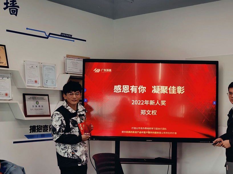 U8国际mvr蒸发器