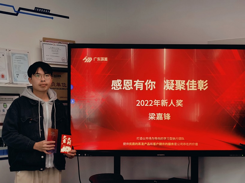 U8国际mvr蒸发器