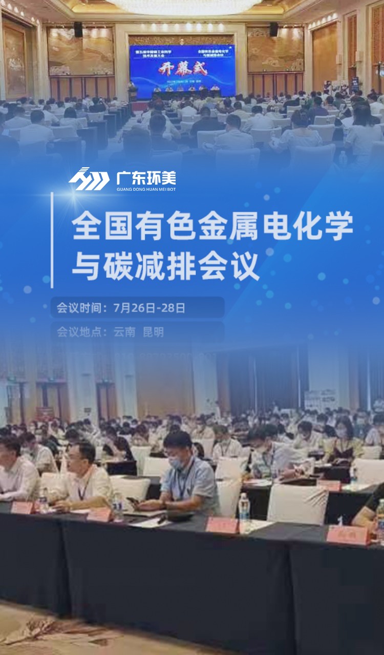 U8国际mvr蒸发系统