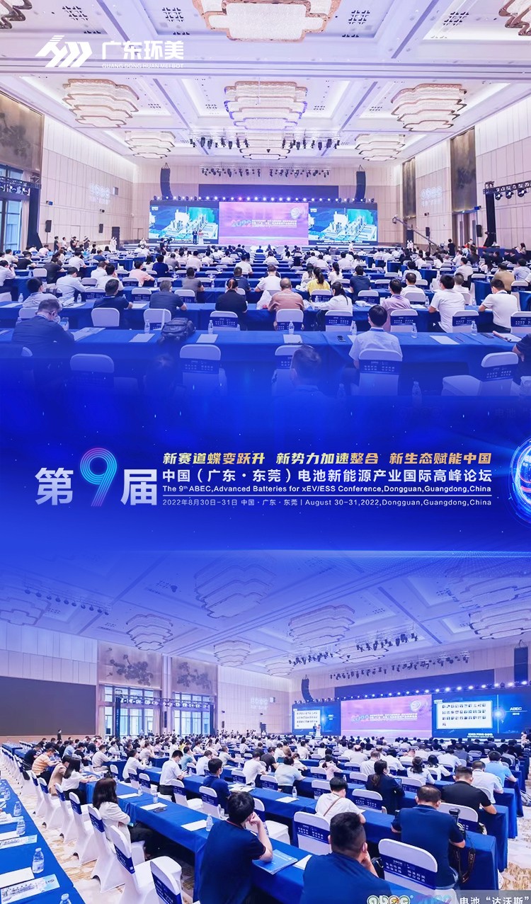U8国际mvr蒸发系统