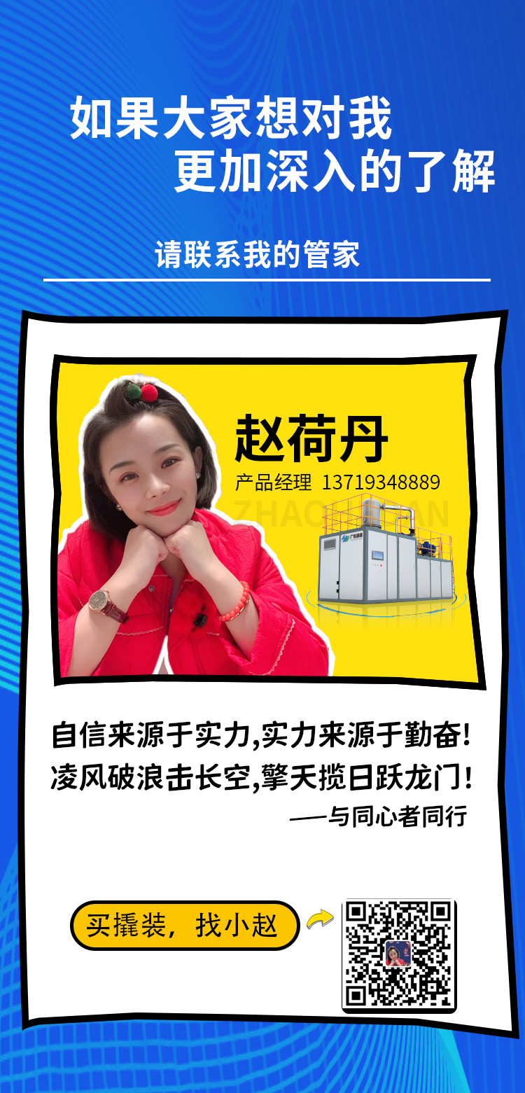 U8国际mvr蒸发系统