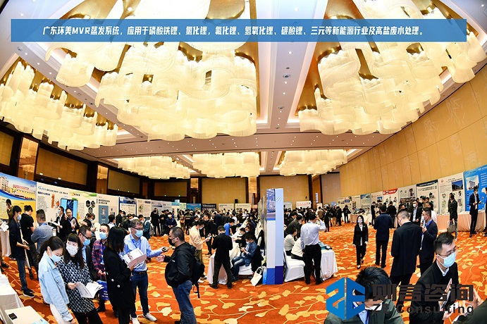 U8国际mvr蒸发系统