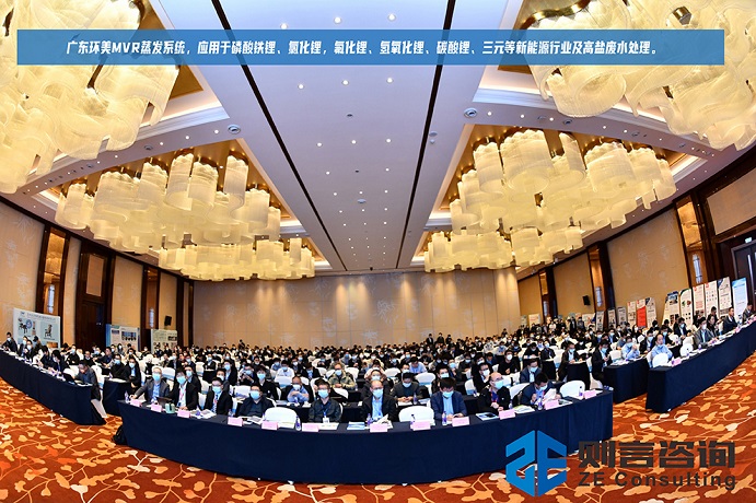 U8国际mvr蒸发系统