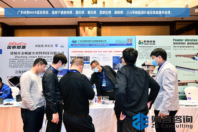 U8国际mvr蒸发系统