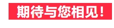 U8国际mvr蒸发器