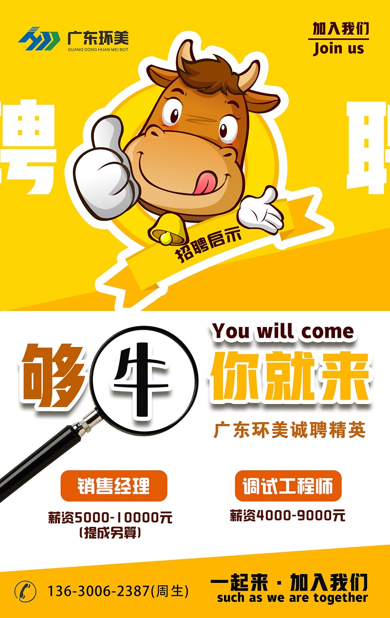 U8国际mvr蒸发器