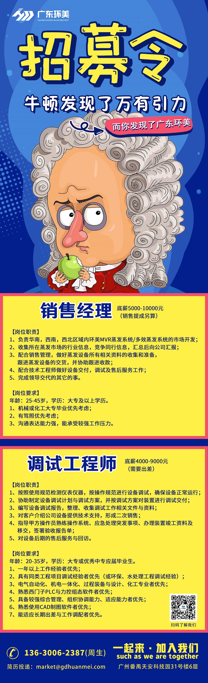 U8国际mvr蒸发器