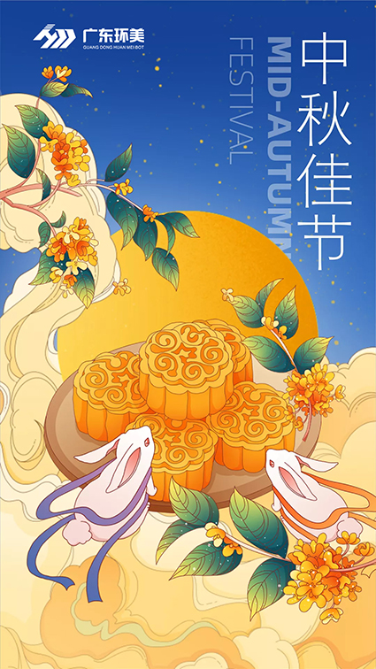 U8国际mvr蒸发器