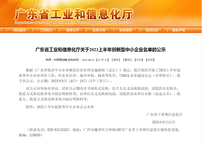 U8国际mvr蒸发器
