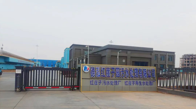 U8国际mvr蒸发器