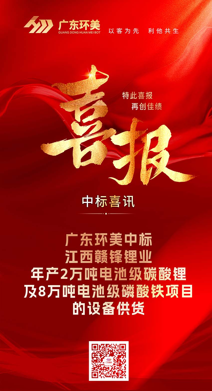 U8国际mvr蒸发器