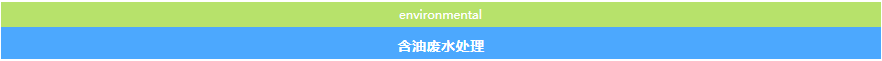 U8国际mvr蒸发器