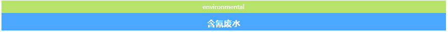 U8国际mvr蒸发器