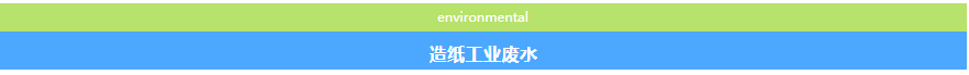 U8国际mvr蒸发器
