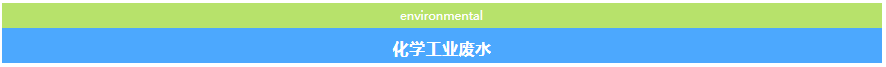 U8国际mvr蒸发器