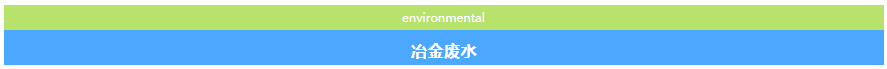 U8国际mvr蒸发器